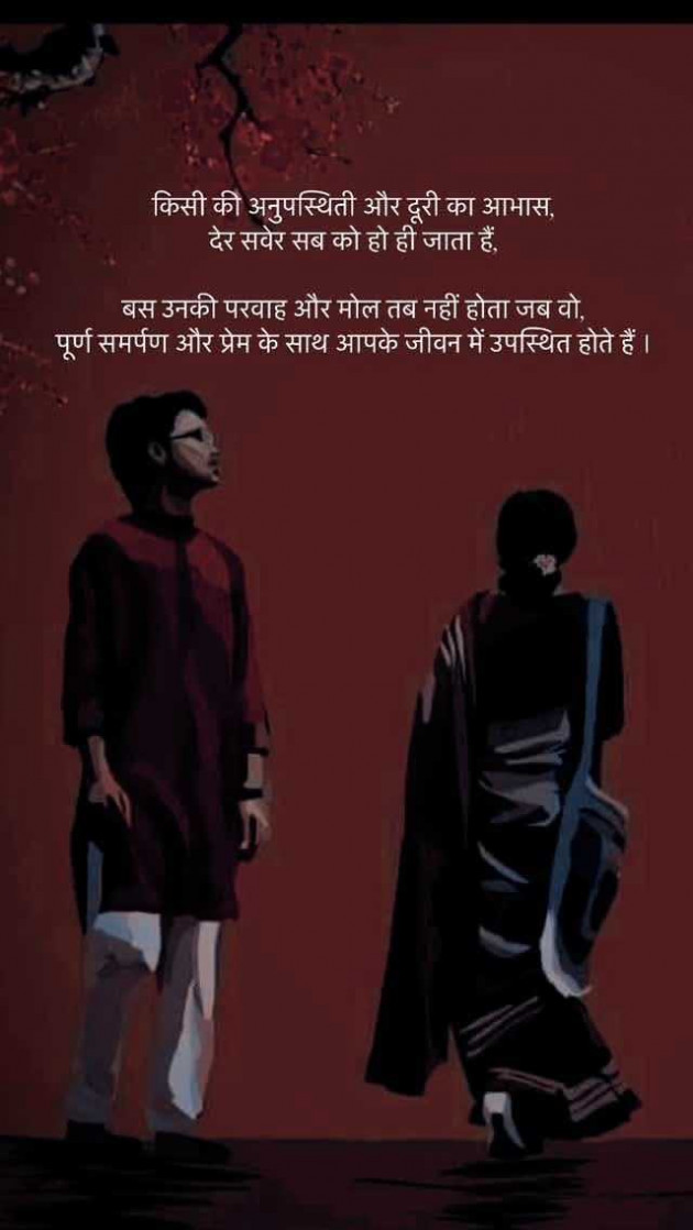 Gujarati Motivational by broken heart : 111983486