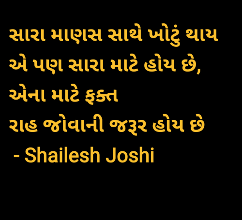 Post by Shailesh Joshi on 19-Jun-2025 09:13am
