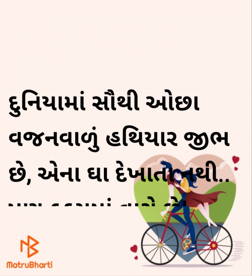 Post by Megha on 19-Jun-2025 09:48am