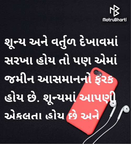 Post by Megha on 19-Jun-2025 09:49am