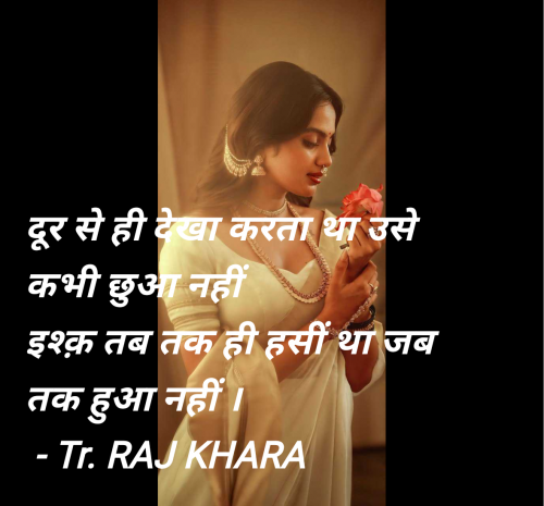 Post by Tr. RAJ KHARA on 19-Jun-2025 10:18am