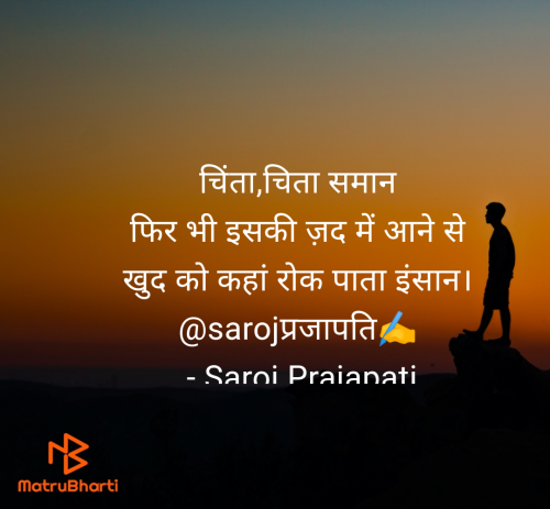 Post by Saroj Prajapati on 19-Jun-2025 10:29am