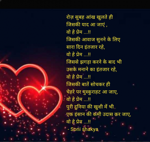 Post by Soni shakya on 19-Jun-2025 10:37am
