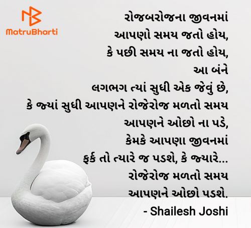 Post by Shailesh Joshi on 19-Jun-2025 11:31am