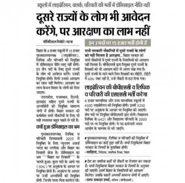 Hindi News by chandu : 111983545