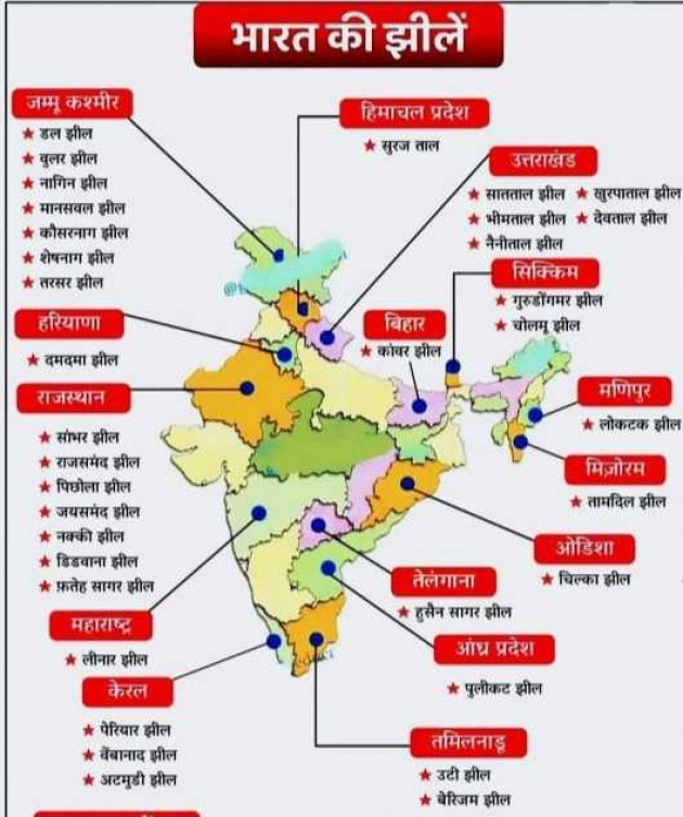 Hindi Book-Review by chandu : 111983546
