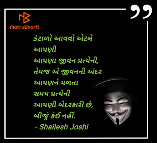 Post by Shailesh Joshi on 19-Jun-2025 12:07pm