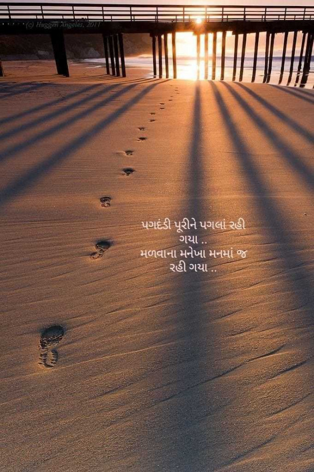 Gujarati Whatsapp-Status by તારા માટે લખુ છું.... : 111983576