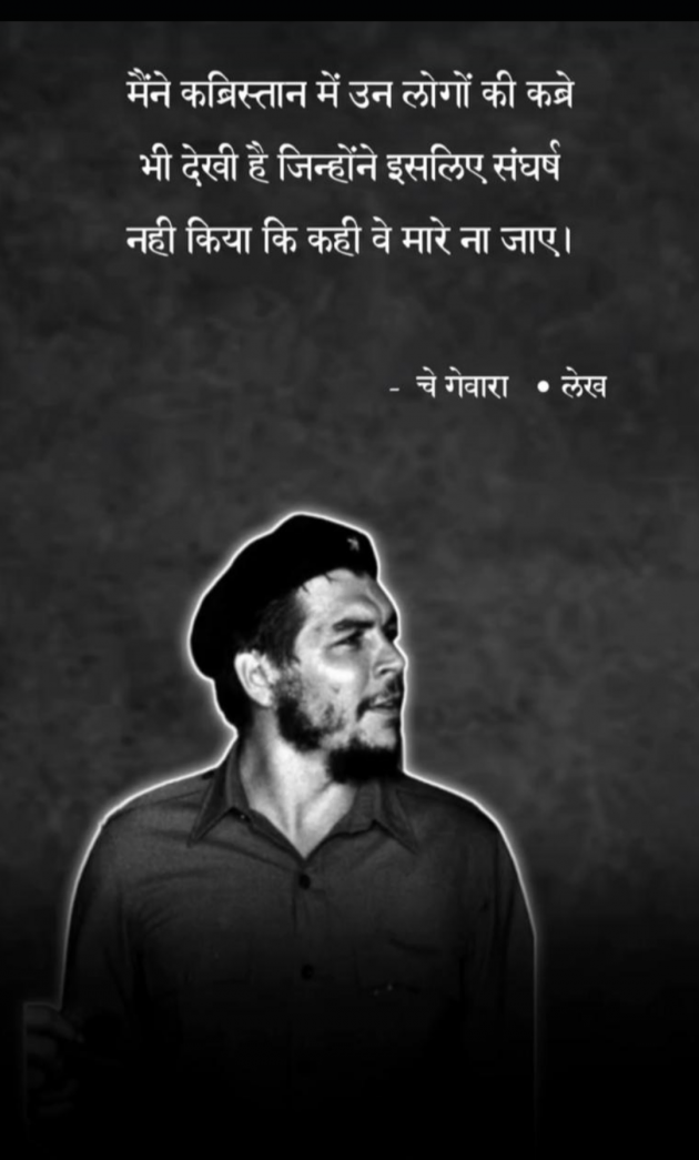 Gujarati Whatsapp-Status by Raa : 111983609