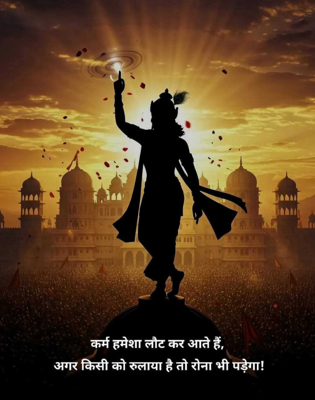 Gujarati Motivational by Manish Patel : 111983621