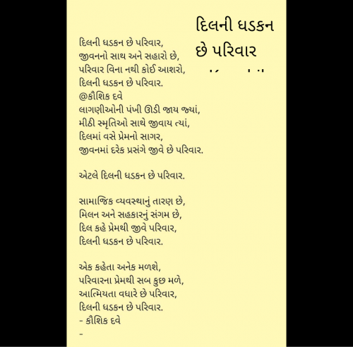 Post by Kaushik Dave on 20-Jun-2025 08:50am