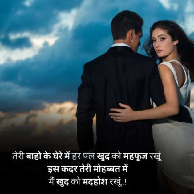 Hindi Shayri by Imaran : 111983640