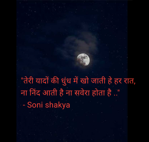 Post by Soni shakya on 20-Jun-2025 10:45am