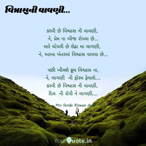 Post by Mrs Farida Desar foram on 20-Jun-2025 11:05am