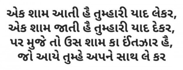 English Shayri by Pagal : 111983670