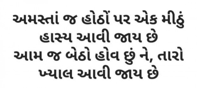 English Shayri by Pagal : 111983671