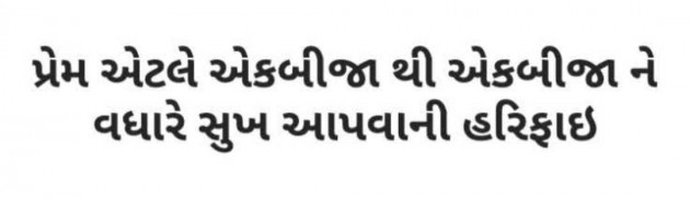 English Shayri by Pagal : 111983672
