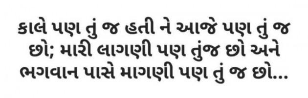 English Shayri by Pagal : 111983673