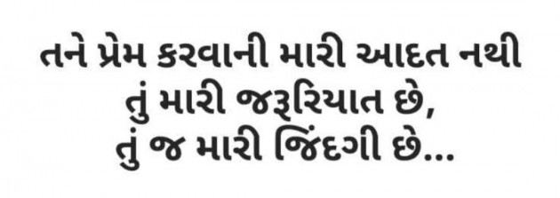 English Shayri by Pagal : 111983674