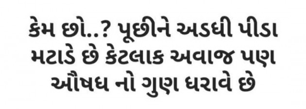 English Shayri by Pagal : 111983680