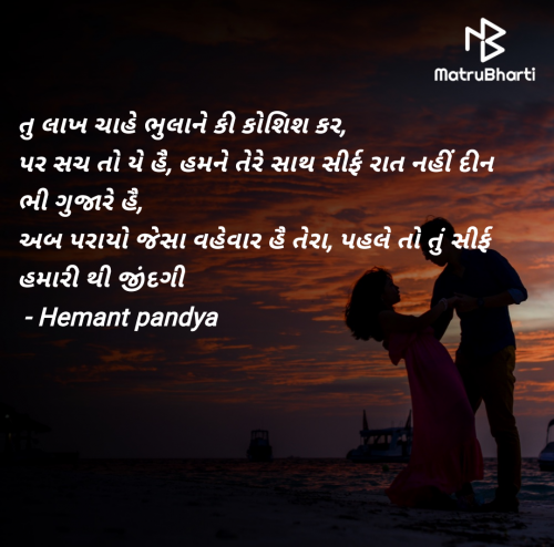 Post by Hemant pandya on 20-Jun-2025 02:53pm