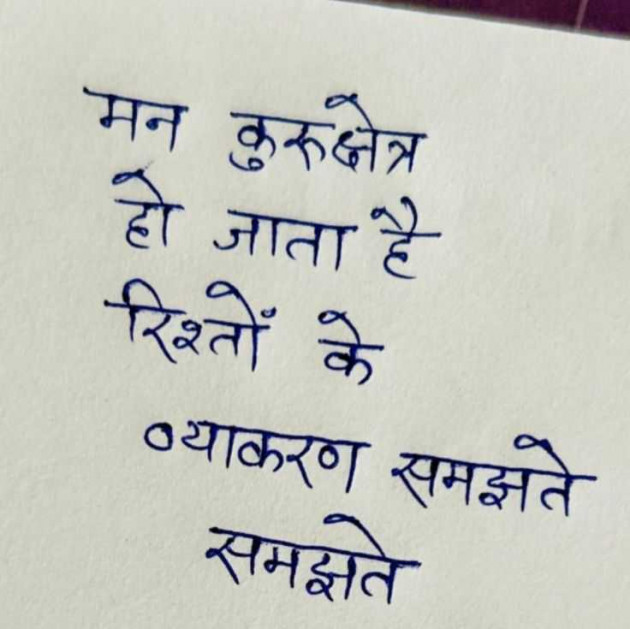 Hindi Motivational by Little Angle : 111983701