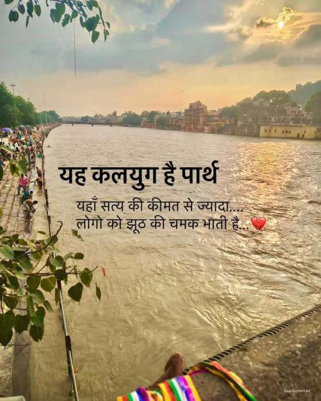 Hindi Motivational by Little Angle : 111983702
