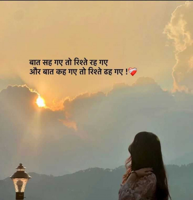 Hindi Whatsapp-Status by Little Angle : 111983703