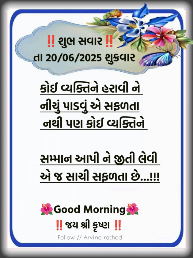 English Good Evening by E₹.H_₹ : 111983715