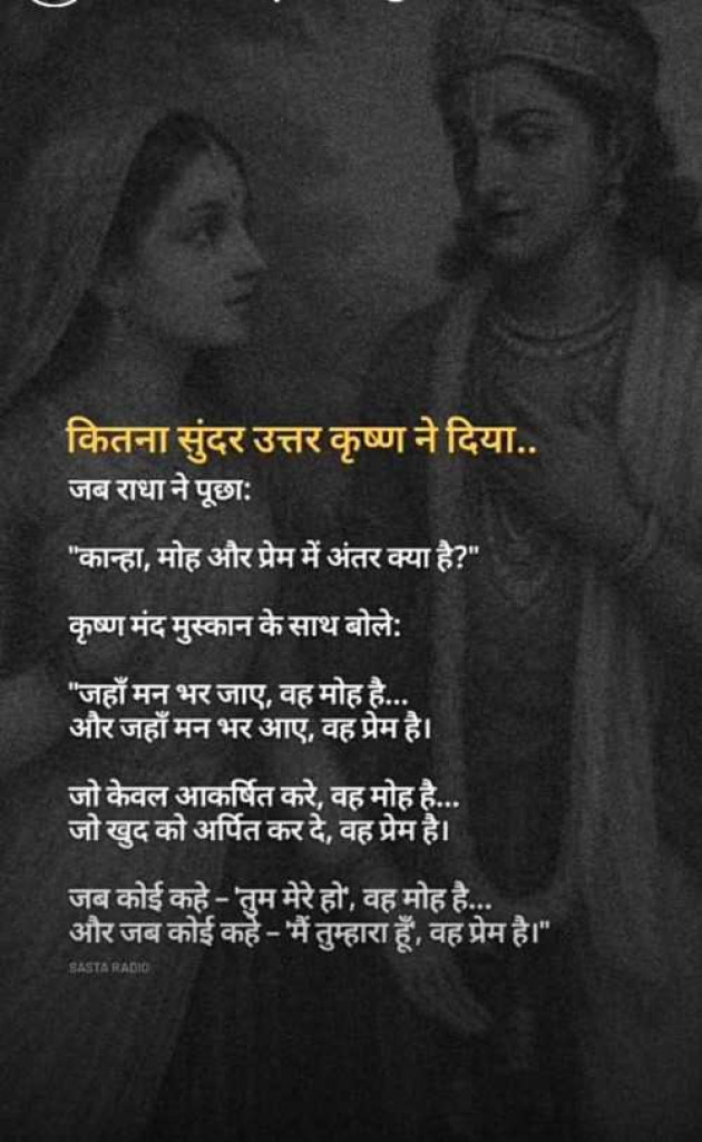 English Shayri by hiralba vala : 111983725