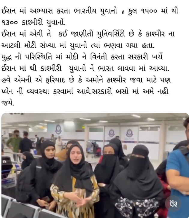 Gujarati News by Gautam Patel : 111983729