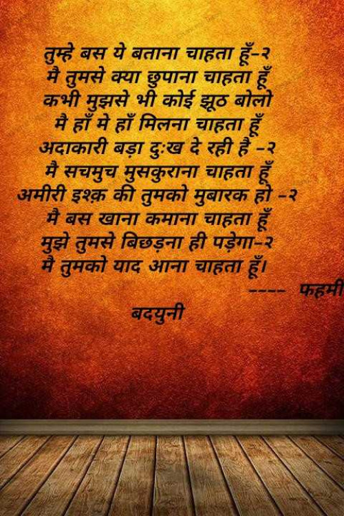 Post by Chanchal Tapsyam on 20-Jun-2025 09:02pm
