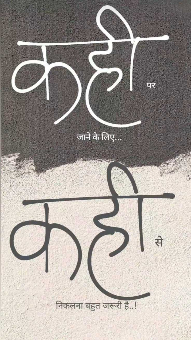 Hindi Quotes by Little Angle : 111983741