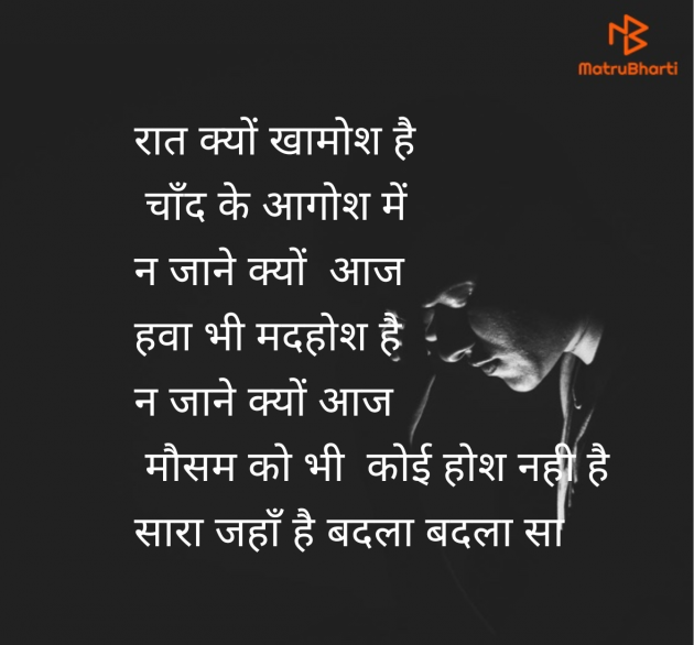 Hindi Quotes by sukun Shweta Kumari : 111983768