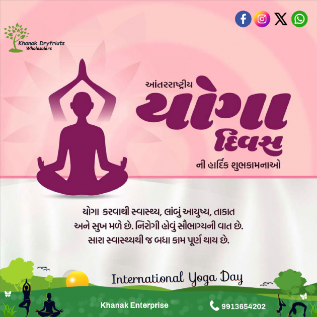 Gujarati Blog by Umesh Donga : 111983792