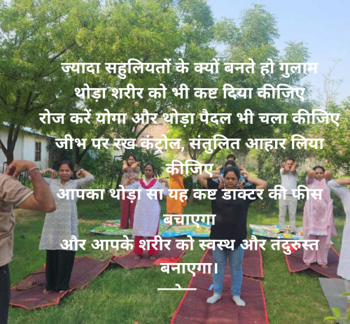 Post by Saroj Prajapati on 21-Jun-2025 09:12am