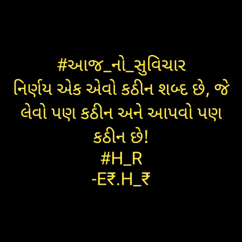 Post by E₹.H_₹ on 21-Jun-2025 10:38am