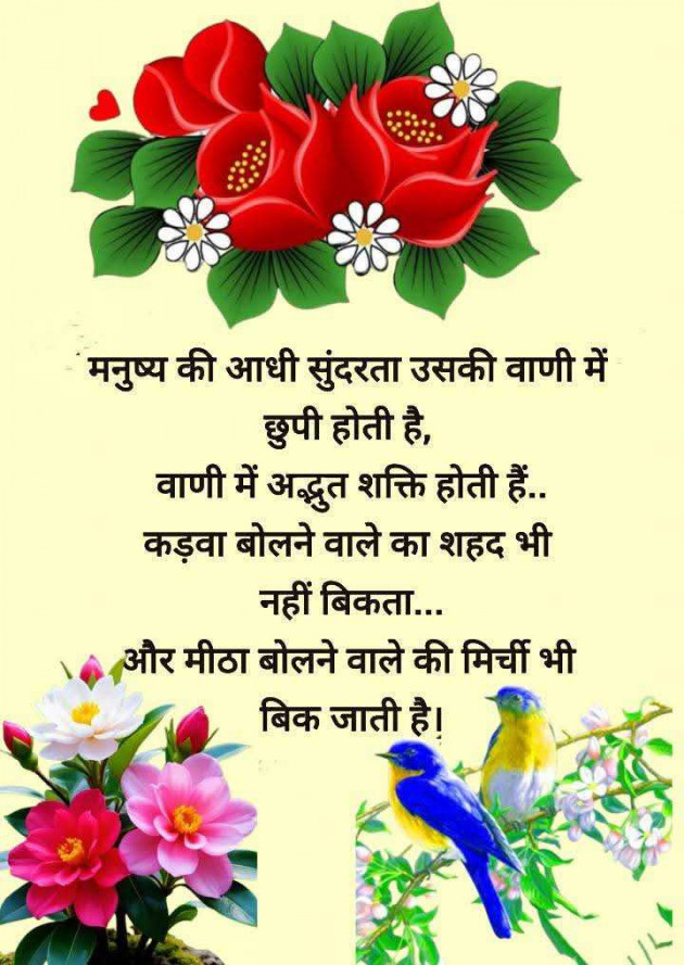 Hindi Motivational by Darkness : 111983823