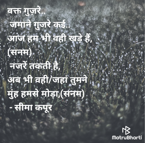 Post by सीमा कपूर on 21-Jun-2025 11:26am