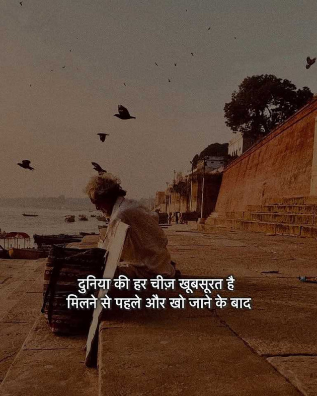 Gujarati Motivational by Manish Patel : 111983838