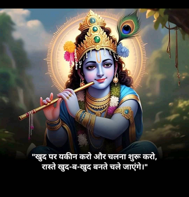 Gujarati Whatsapp-Status by Raa : 111983853