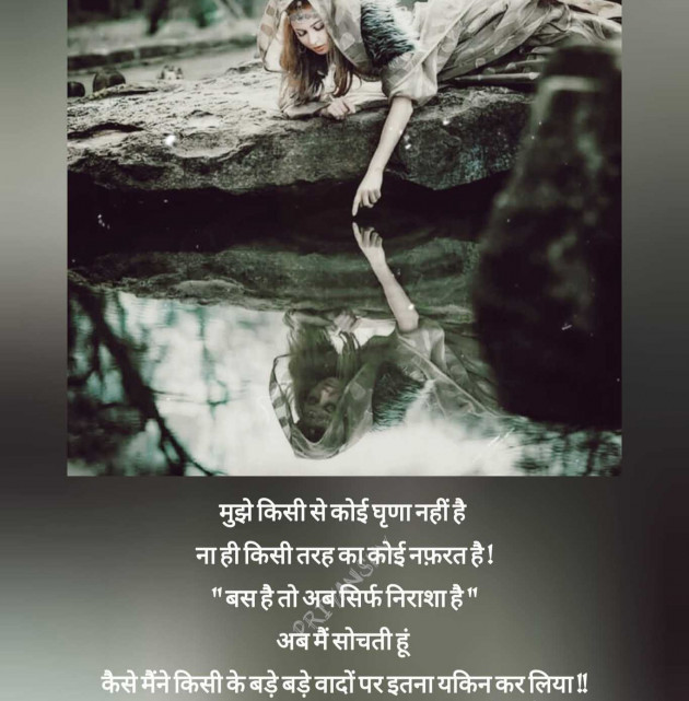 Hindi Motivational by broken heart : 111983854