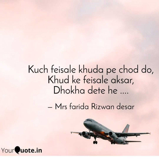 English Motivational by Mrs Farida Desar foram : 111983857