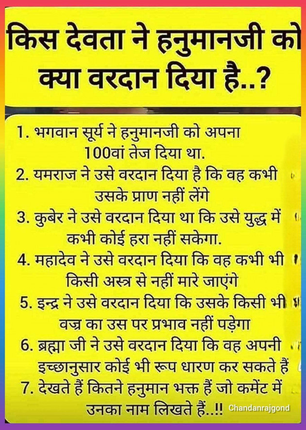 Hindi Motivational by Darkness : 111983860