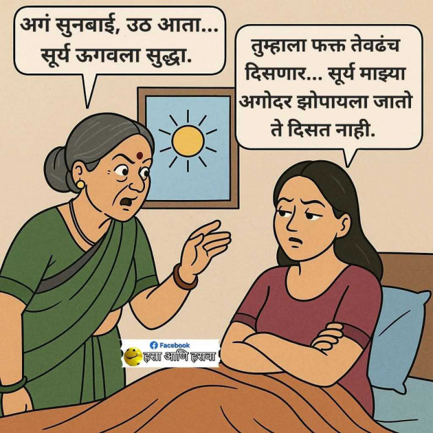 Marathi Blog by मच्छिंद्र माळी : 111983869