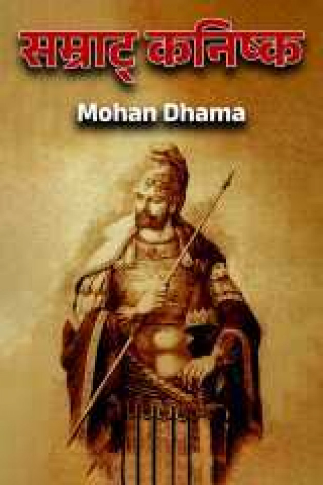English Motivational by Real heros : 111983858