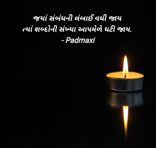 Post by Padmaxi on 21-Jun-2025 10:43pm