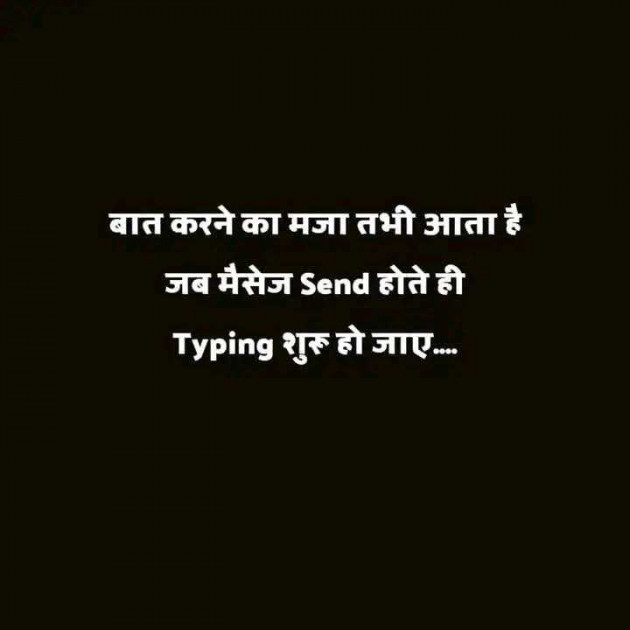 Gujarati Quotes by broken heart : 111983894