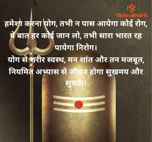 Post by sukun Shweta Kumari on 21-Jun-2025 11:04pm