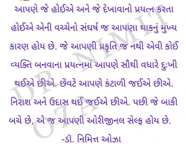 English Thought by Kiran Joshi . : 111983909